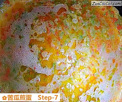 苦瓜煎蛋做法第七步骤