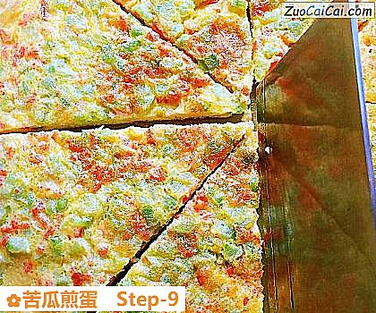 苦瓜煎蛋做法第九步骤