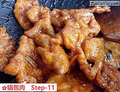 锅包肉做法第十一步骤