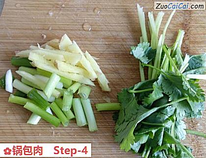 锅包肉做法第四步骤
