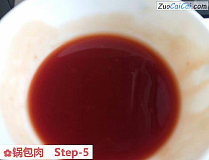 锅包肉做法第五步骤