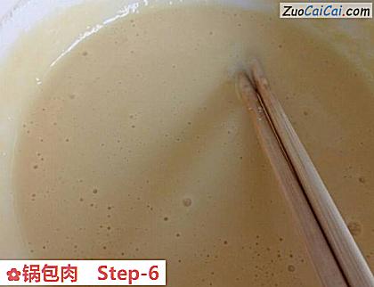 锅包肉做法第六步骤