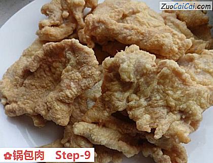 锅包肉做法第九步骤
