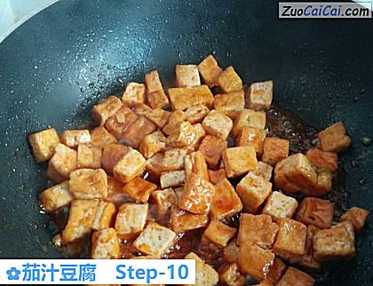 茄汁豆腐做法第十步骤