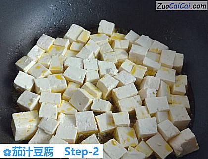 茄汁豆腐做法第二步骤