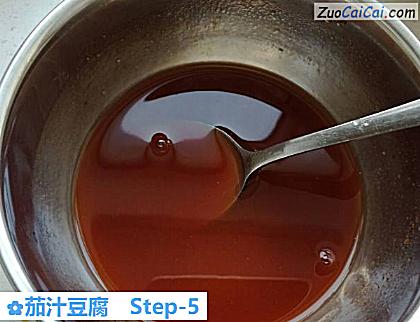茄汁豆腐做法第五步骤