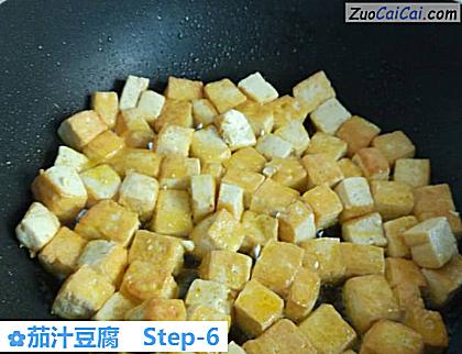 茄汁豆腐做法第六步骤