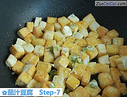 茄汁豆腐做法第七步骤