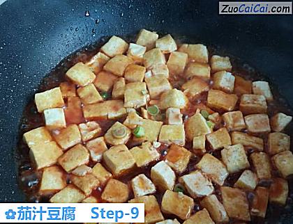 茄汁豆腐做法第九步骤