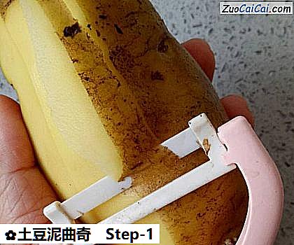 土豆泥曲奇做法第一步骤