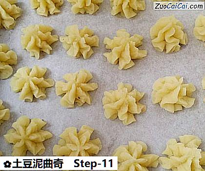 土豆泥曲奇做法第十一步骤