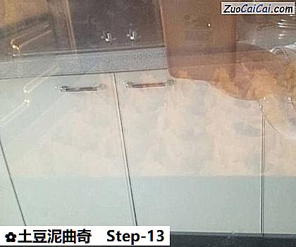 土豆泥曲奇做法第十三步骤