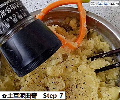 土豆泥曲奇做法第七步骤