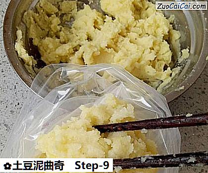 土豆泥曲奇做法第九步骤