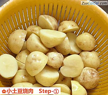 小土豆烧肉做法第一步骤