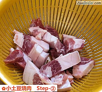 小土豆烧肉做法第二步骤