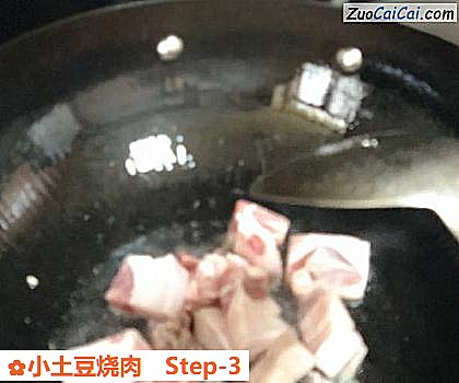 小土豆烧肉做法第三步骤