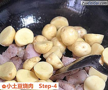 小土豆烧肉做法第四步骤