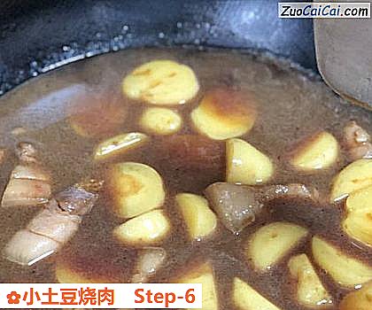 小土豆烧肉做法第六步骤