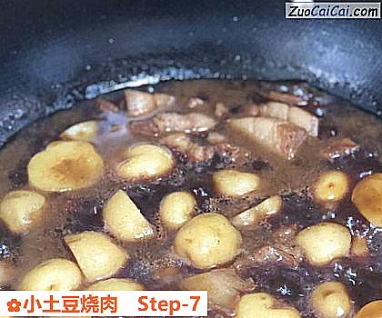 小土豆烧肉做法第七步骤