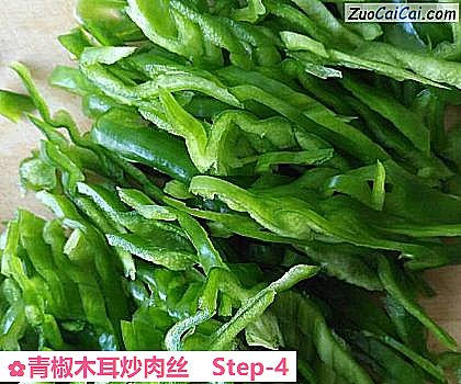 青椒木耳炒肉丝做法第四步骤