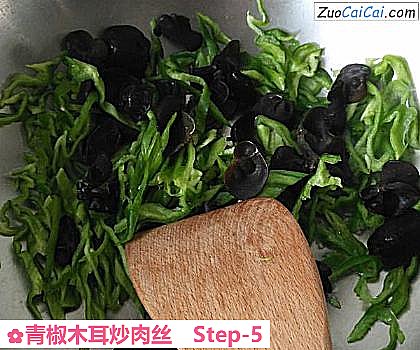 青椒木耳炒肉丝做法第五步骤