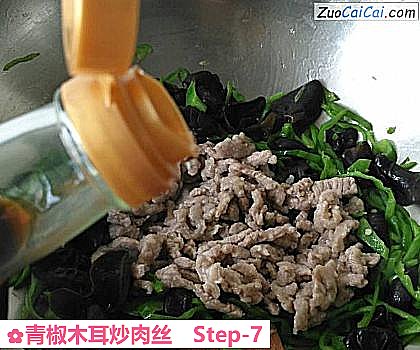 青椒木耳炒肉丝做法第七步骤