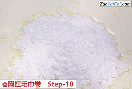 网红毛巾卷做法第十步骤