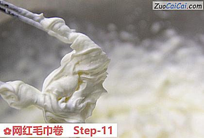 网红毛巾卷做法第十一步骤