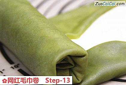 网红毛巾卷做法第十三步骤
