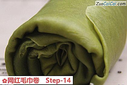 网红毛巾卷做法第十四步骤