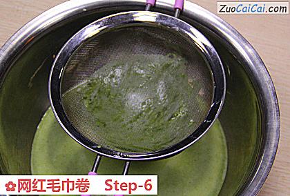 网红毛巾卷做法第六步骤