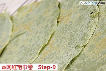 网红毛巾卷做法第九步骤