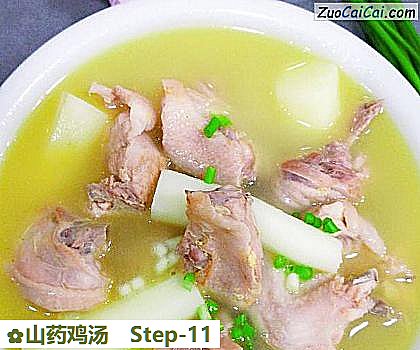 山药鸡汤成品图1