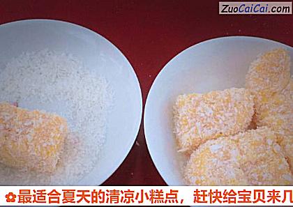 南瓜椰蓉糕18月?做法第十步骤