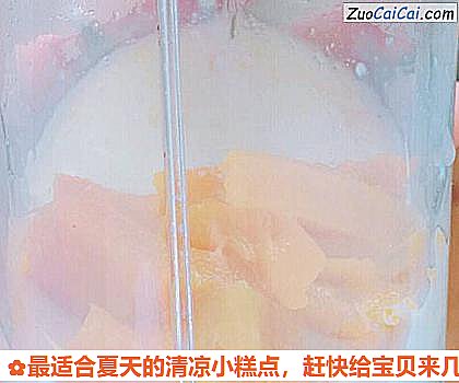 南瓜椰蓉糕18月?做法第三步骤