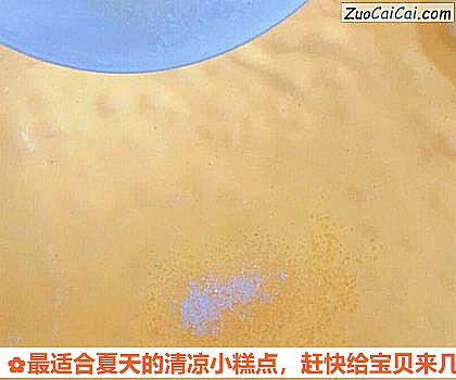 南瓜椰蓉糕18月?做法第五步骤