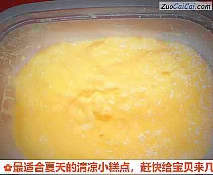 南瓜椰蓉糕18月?做法第七步骤