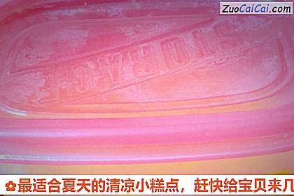 南瓜椰蓉糕18月?做法第八步骤