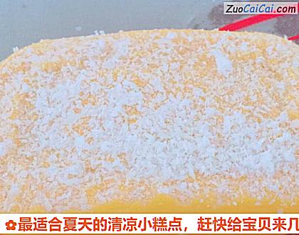 南瓜椰蓉糕18月?做法第九步骤