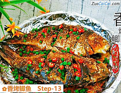 香烤鲫鱼做法第十三步骤