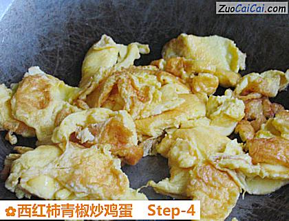 西红柿青椒炒鸡蛋做法第四步骤