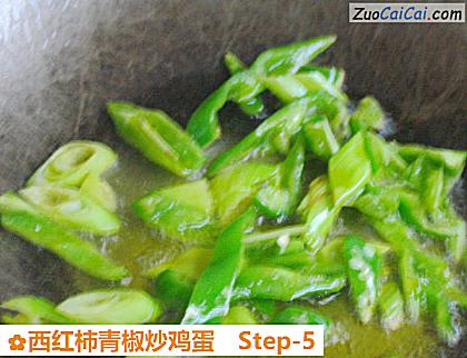 西红柿青椒炒鸡蛋做法第五步骤