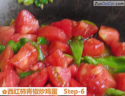 西红柿青椒炒鸡蛋做法第六步骤