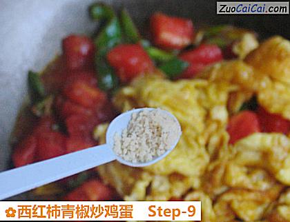 西红柿青椒炒鸡蛋做法第九步骤