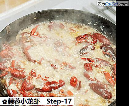 蒜蓉小龙虾做法第十七步骤