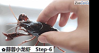 蒜蓉小龙虾做法第六步骤