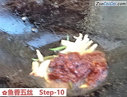 鱼香五丝做法第十步骤