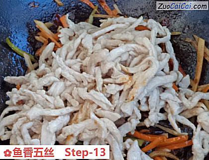 鱼香五丝做法第十三步骤