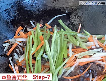 鱼香五丝做法第七步骤